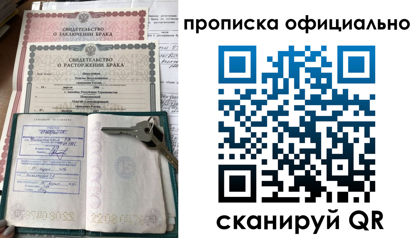 временная регистрация поиск в Пущино
