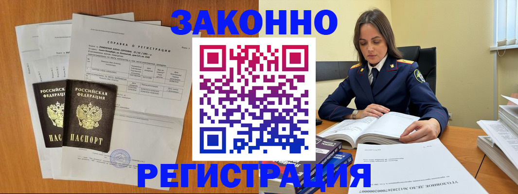 форма 3 в Пущино